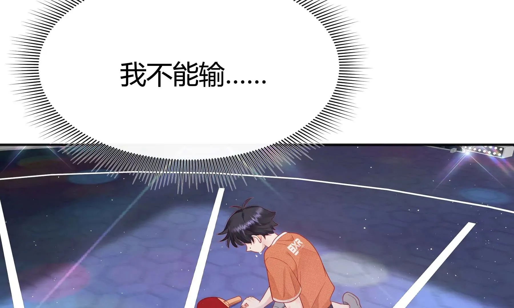 第18话 第133页