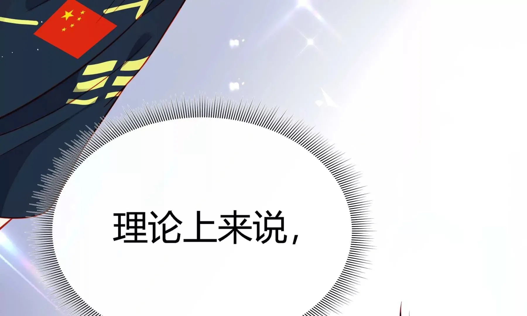 第18话 第157页