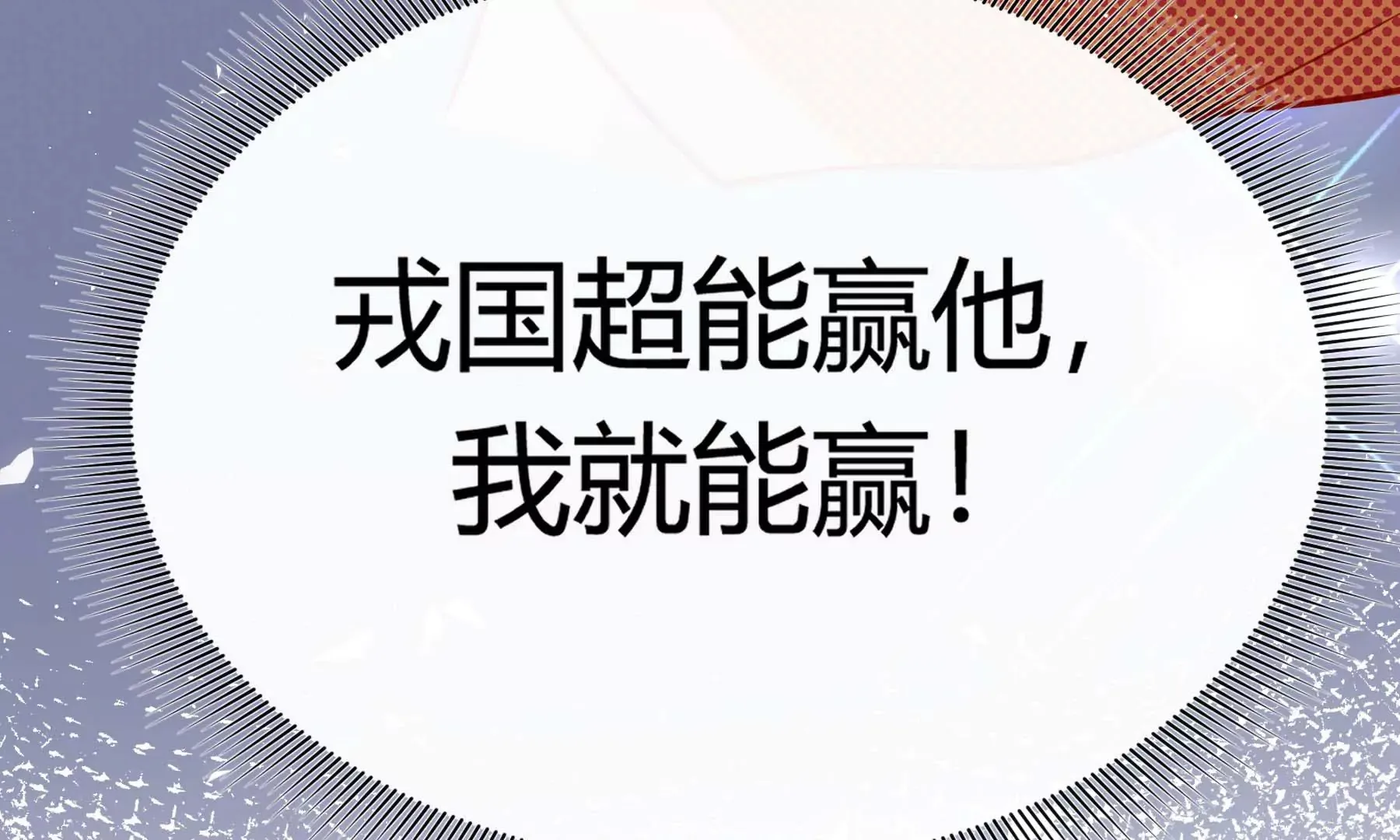 第18话 第162页