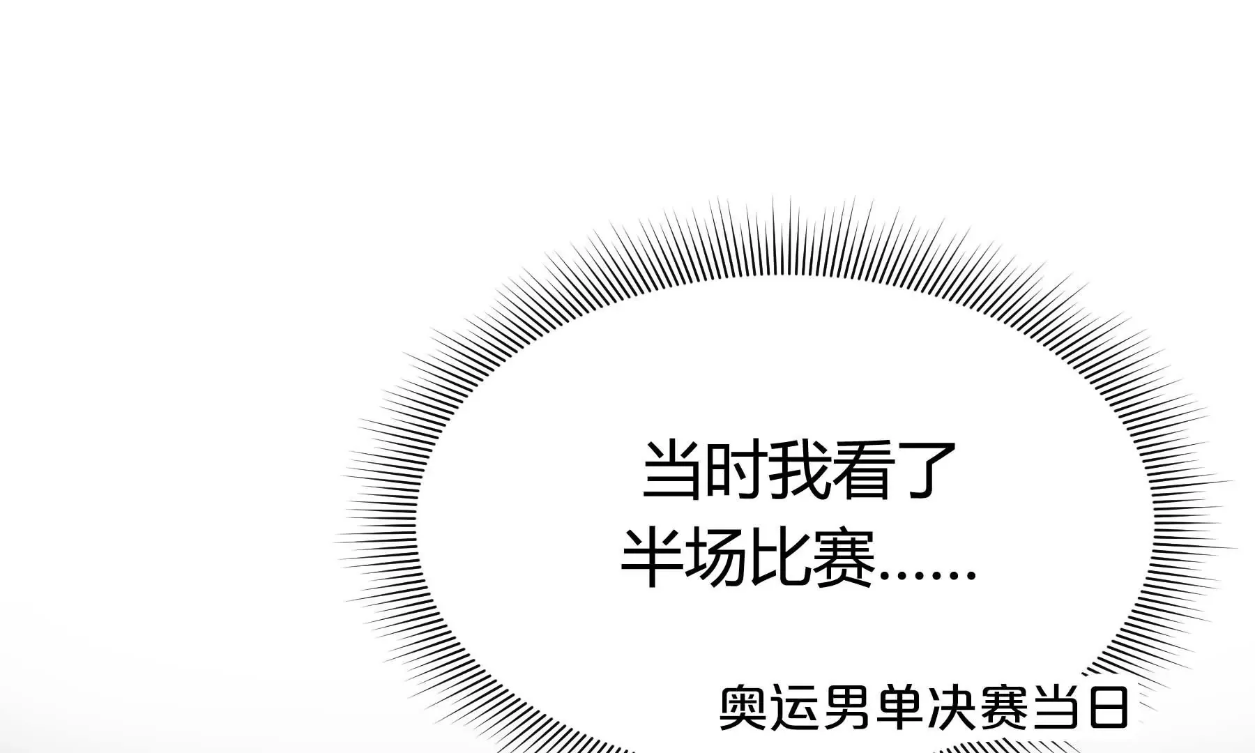 第18话 第164页