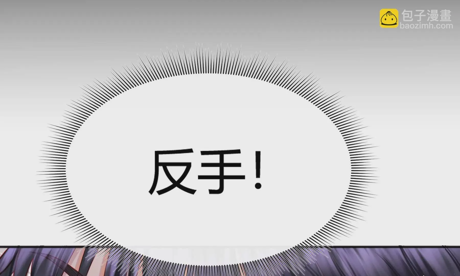 第18话 第170页