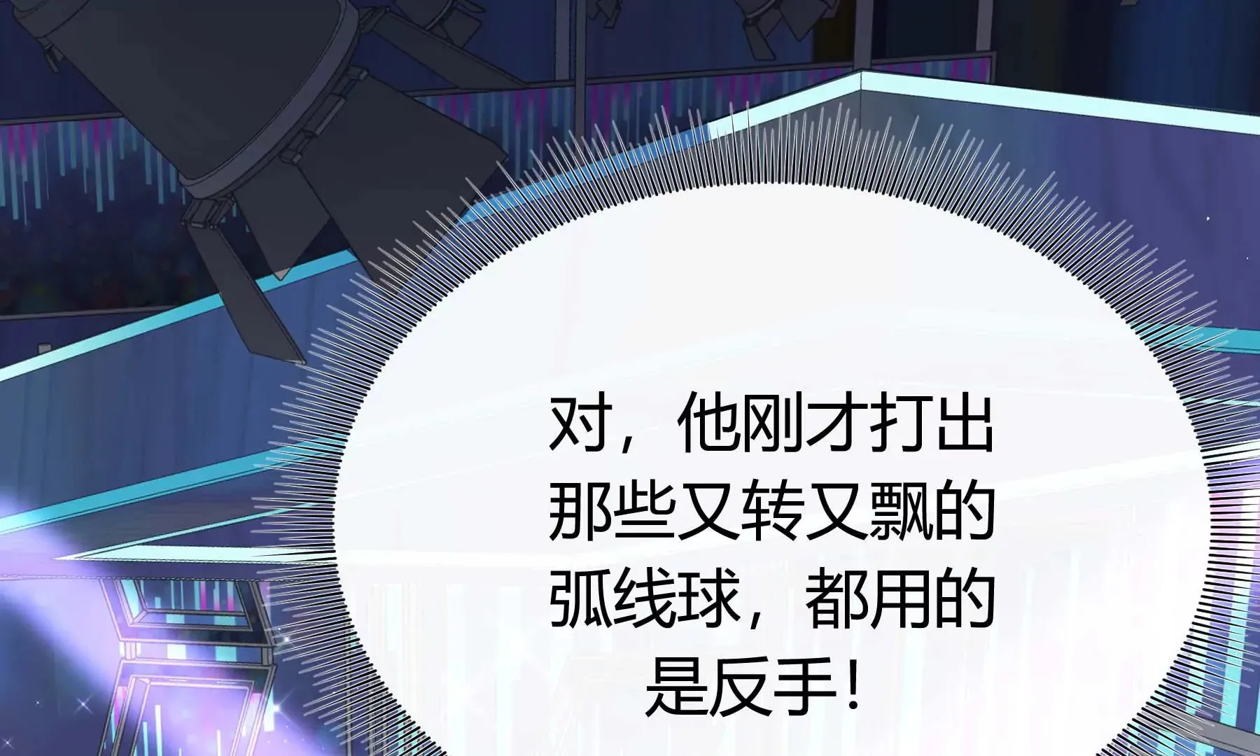 第18话 第172页