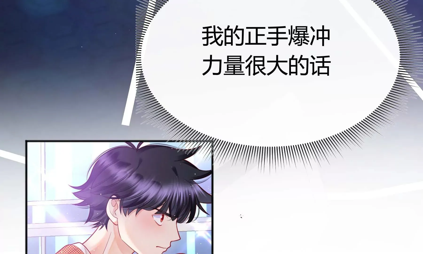 第18话 第175页