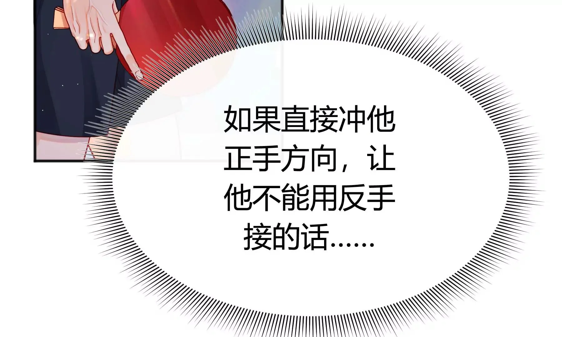第18话 第177页