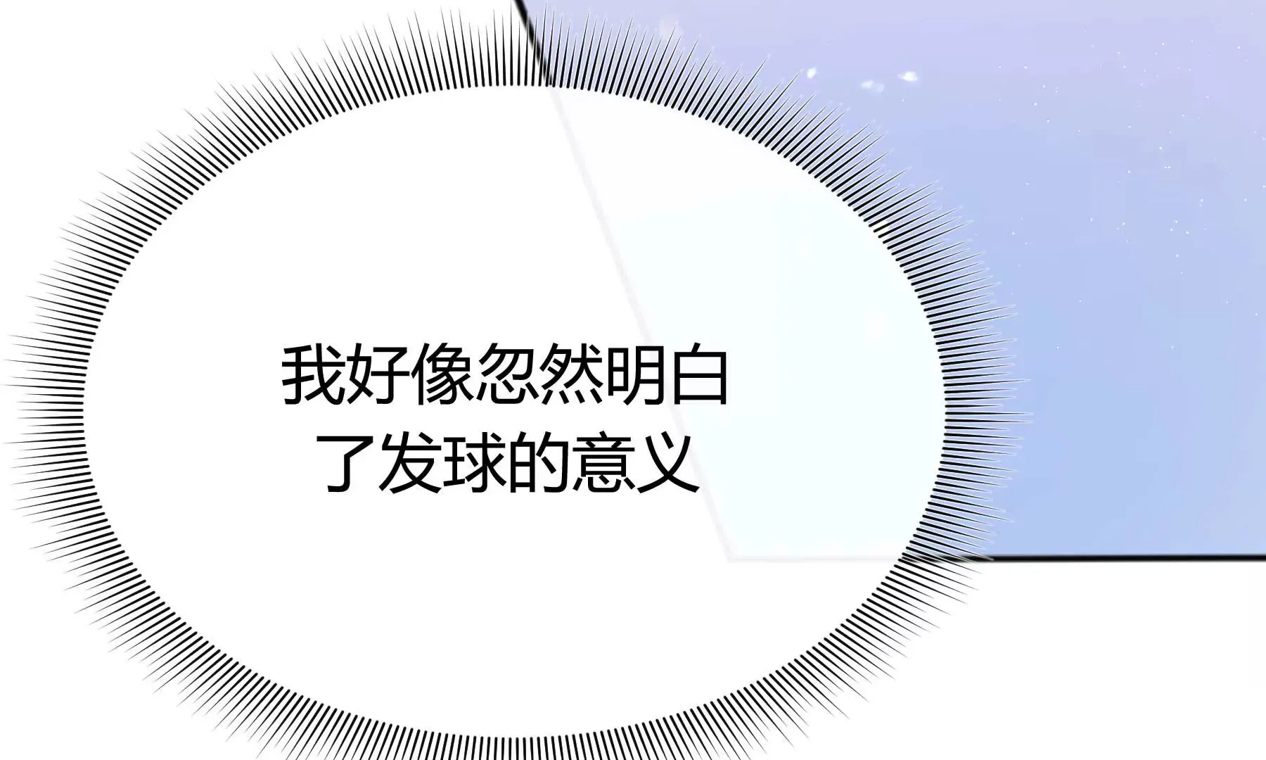 第18话 第179页
