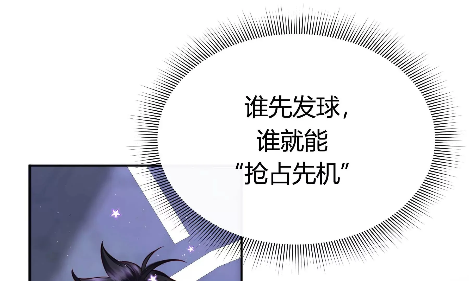第18话 第181页