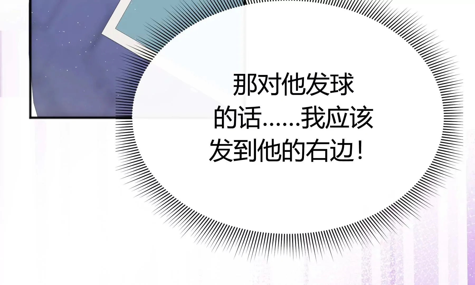 第18话 第183页