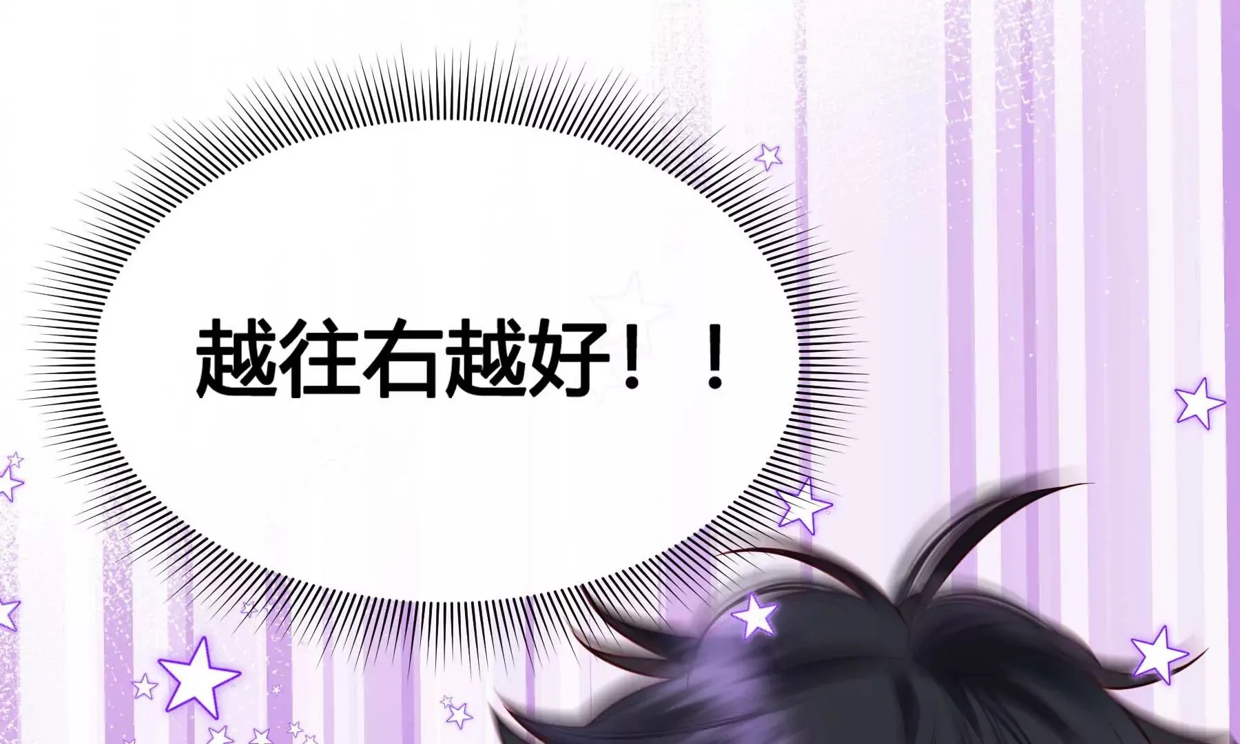 第18话 第184页