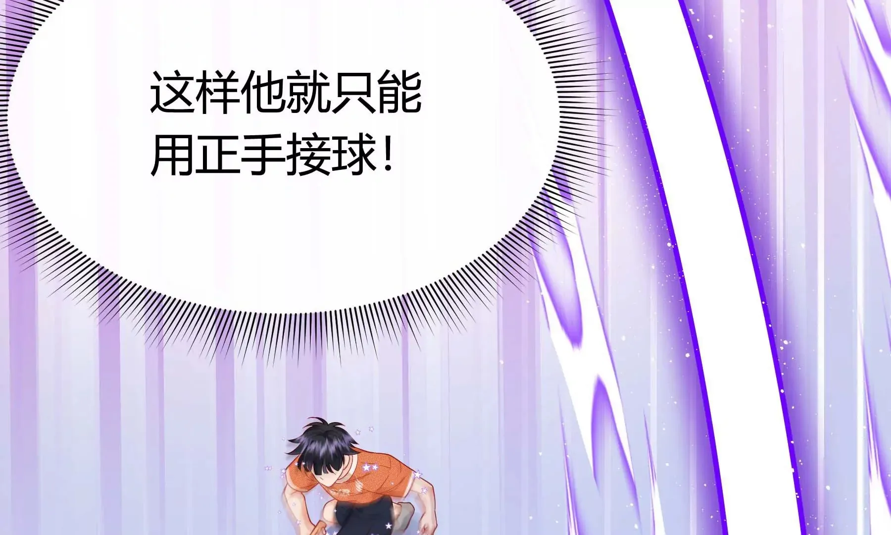 第18话 第188页