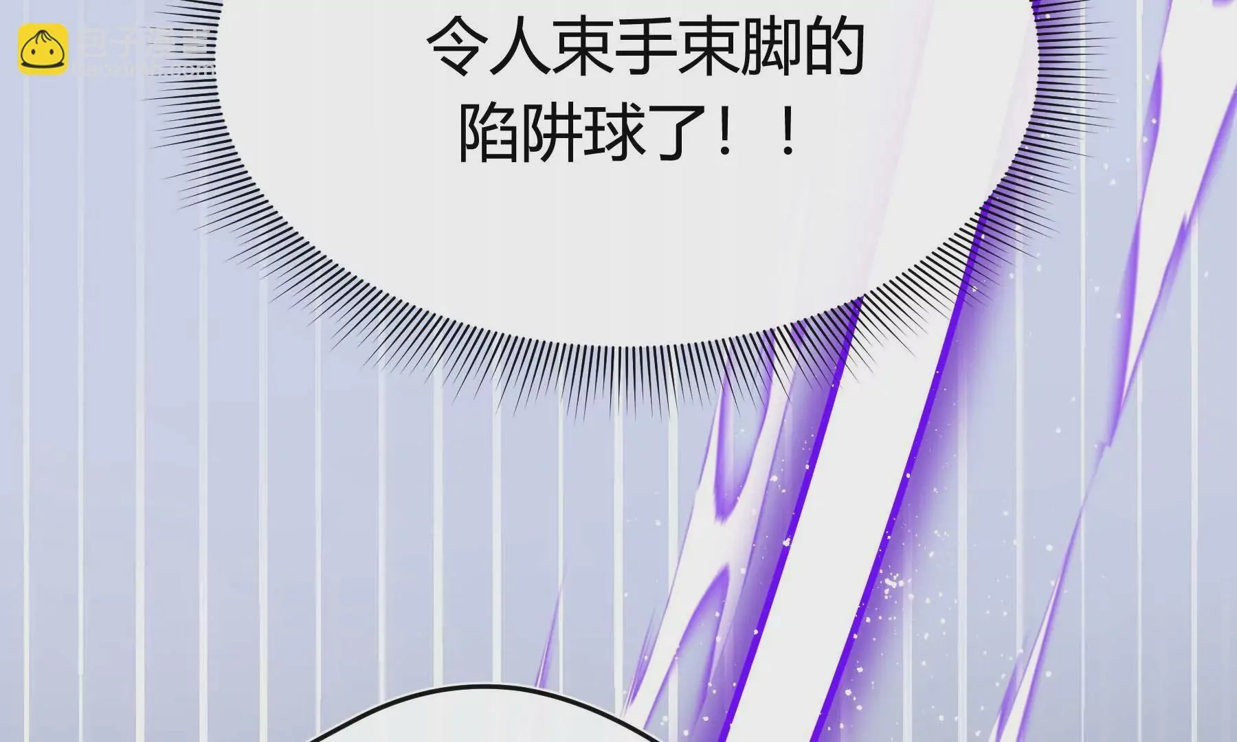 第18话 第191页
