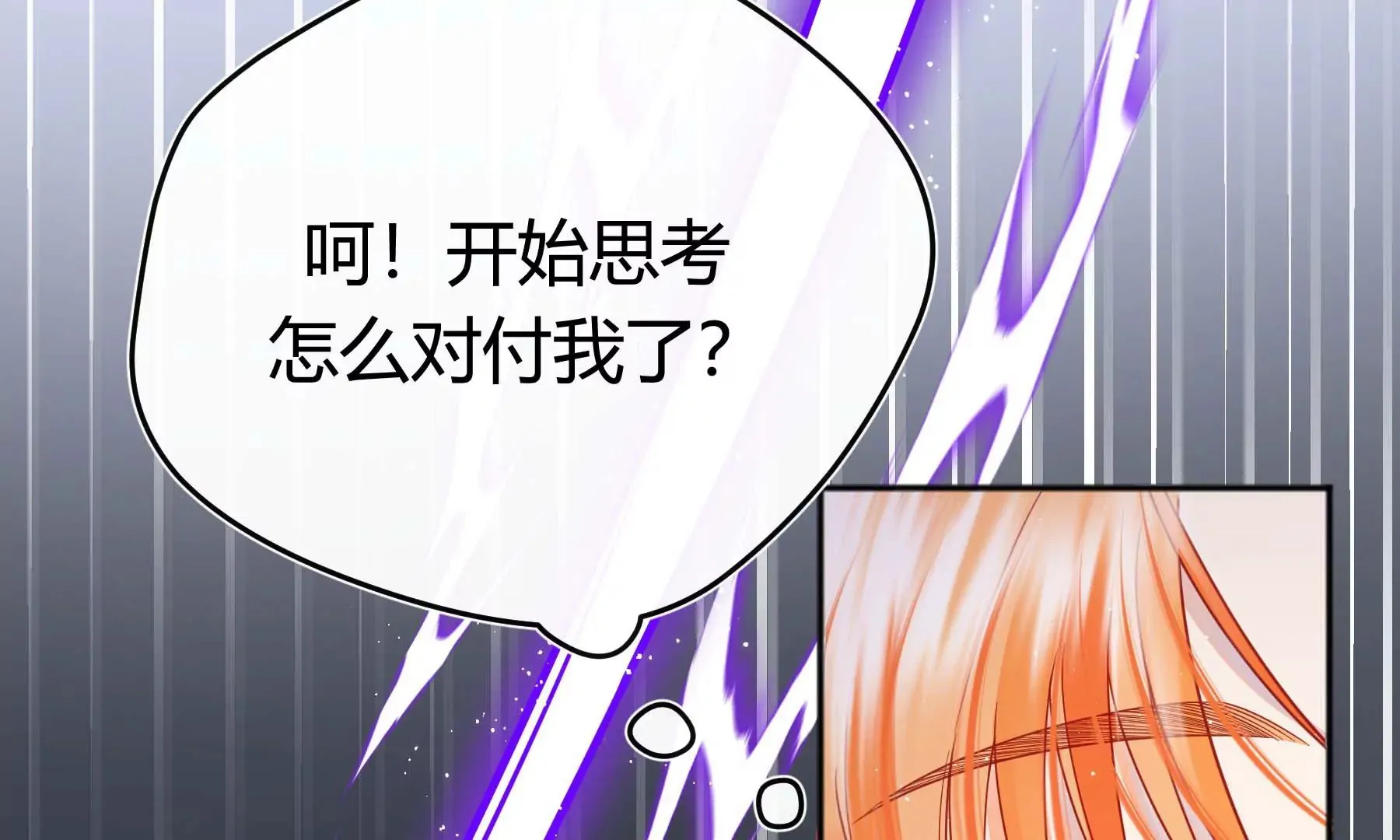 第18话 第192页