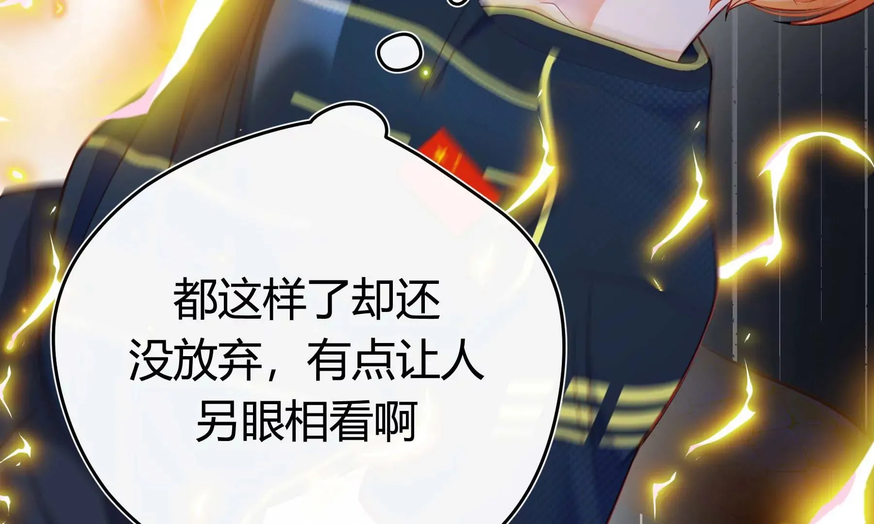 第18话 第196页
