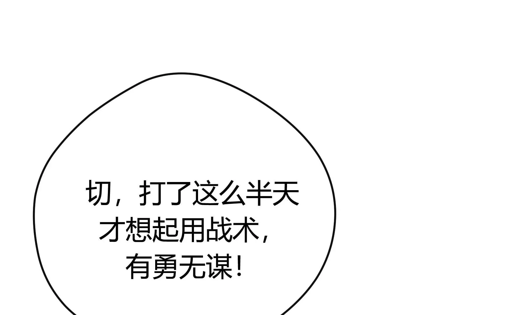第18话 第198页