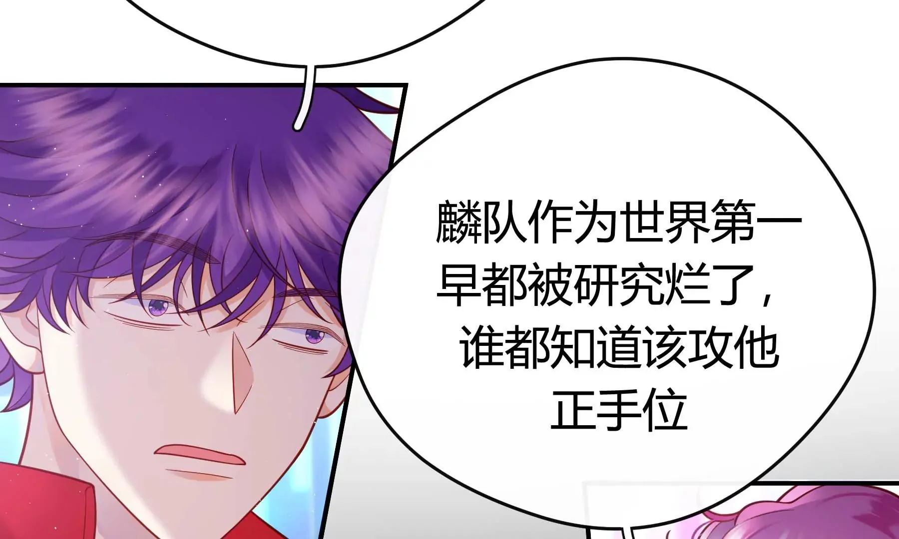 第18话 第199页