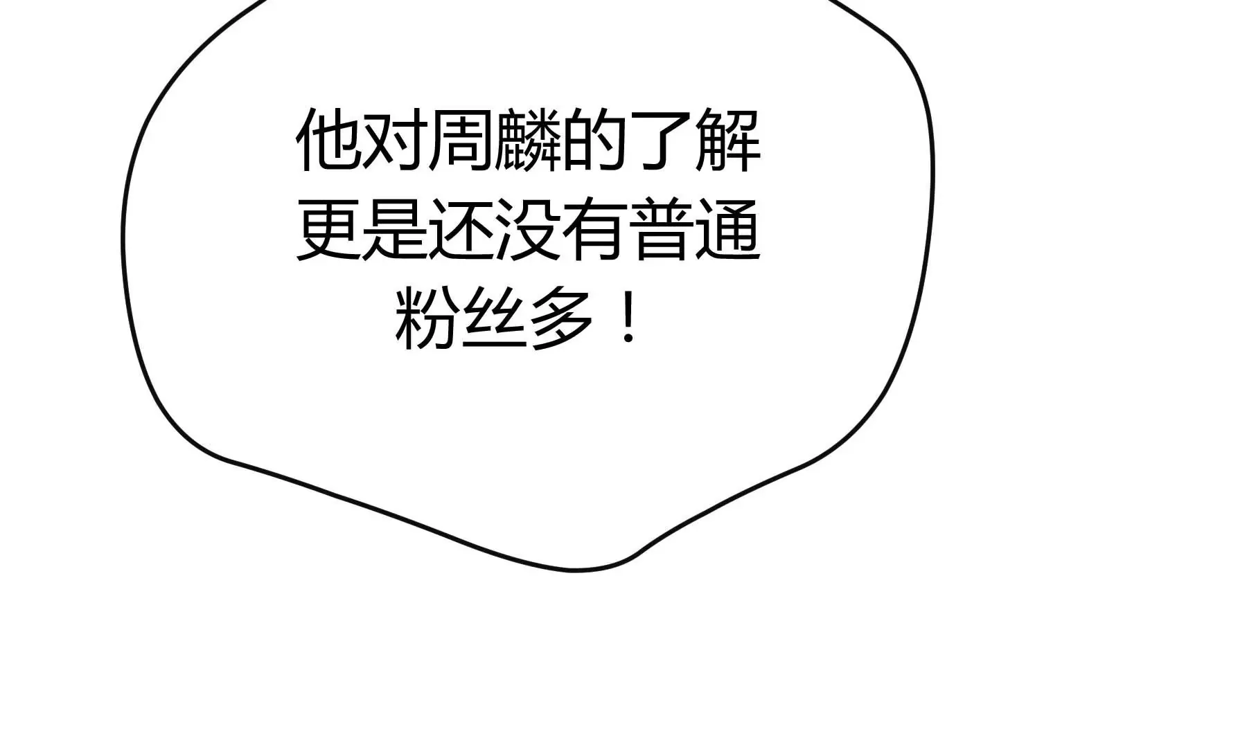 第18话 第213页