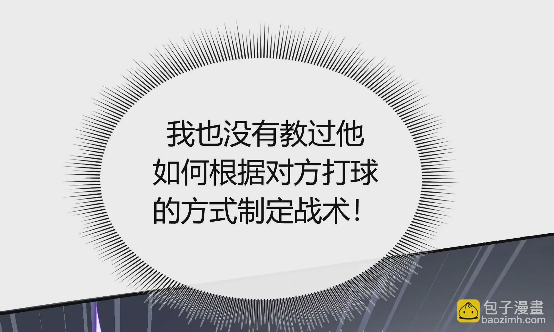 第18话 第214页