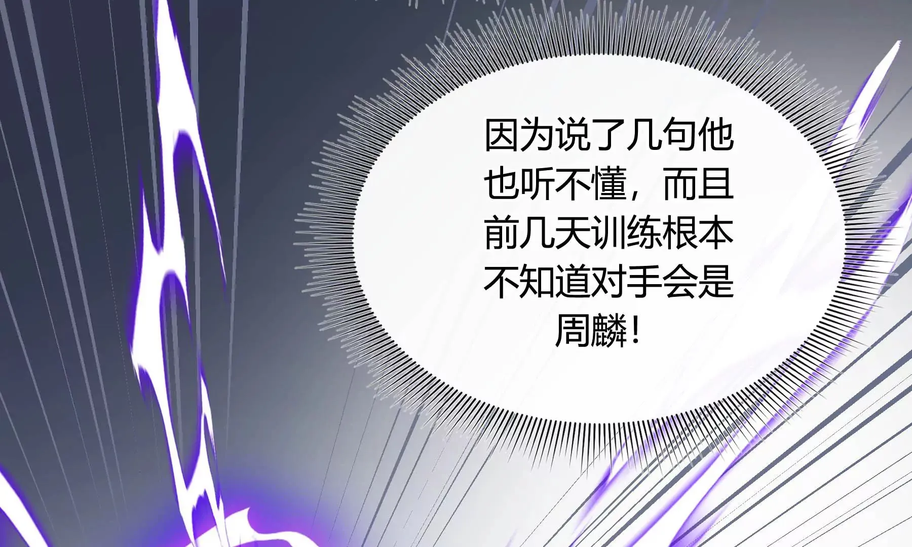 第18话 第215页