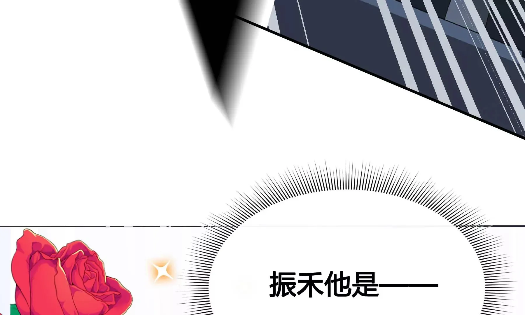 第18话 第219页