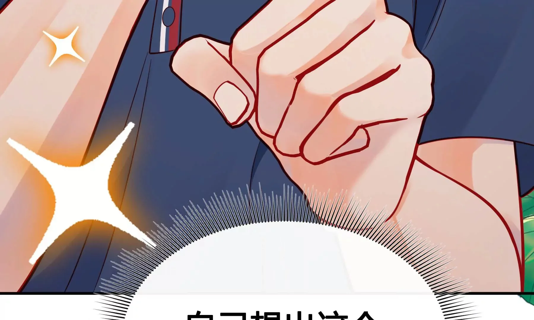第18话 第223页