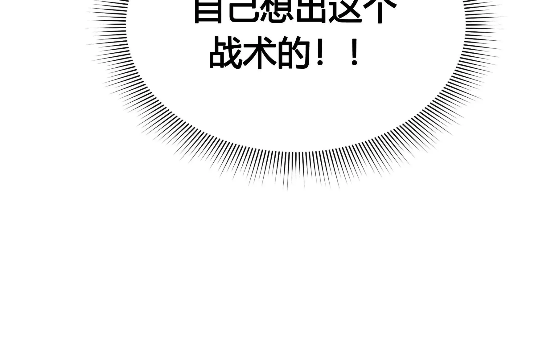 第18话 第224页