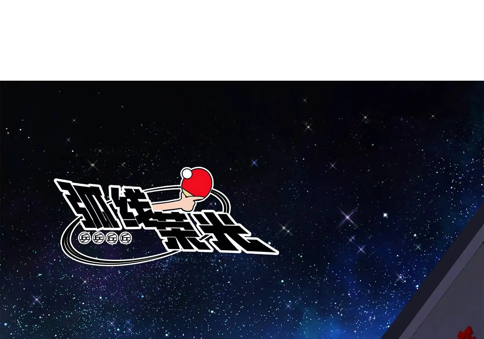 第18话 第226页