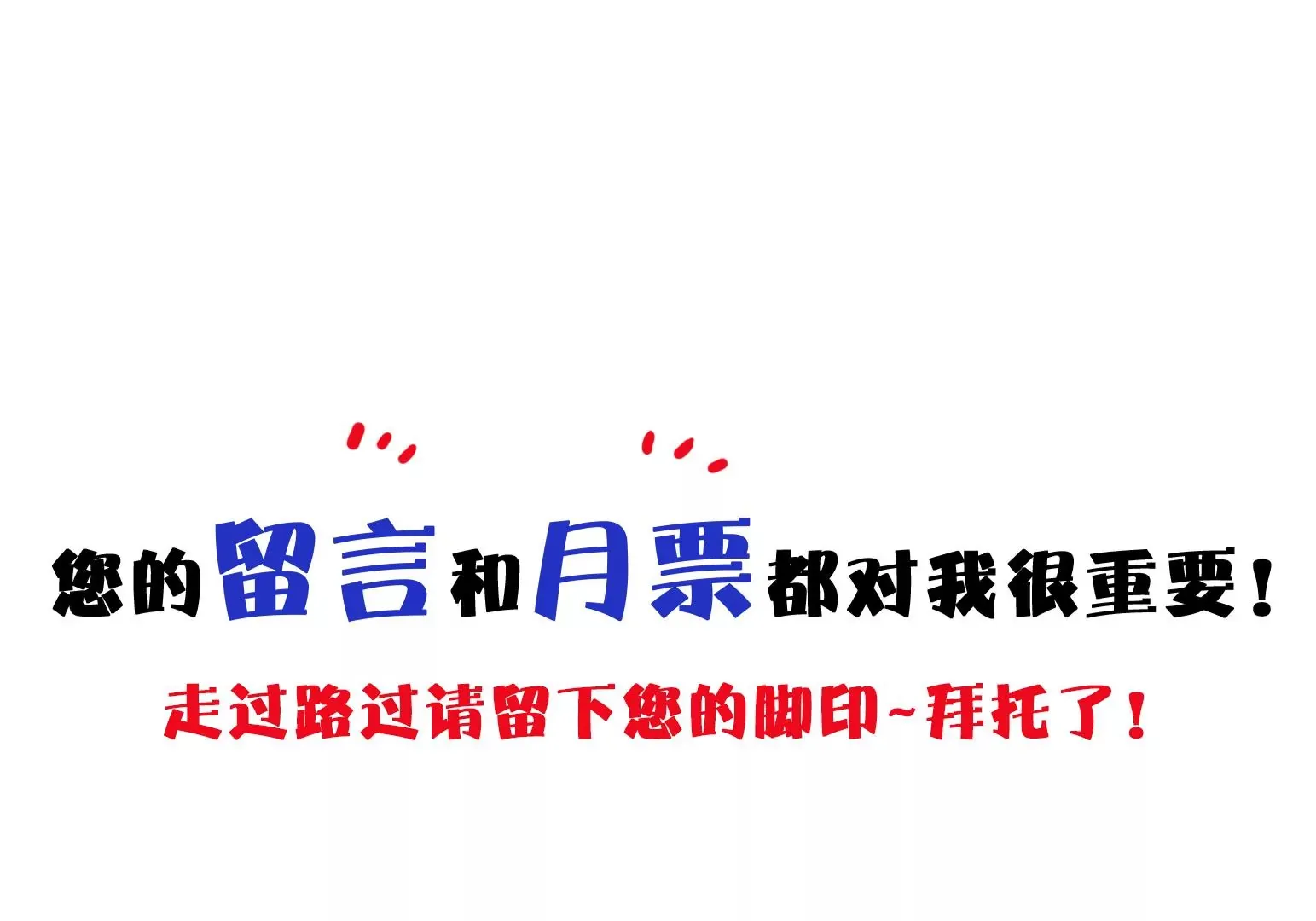 第18话 第229页