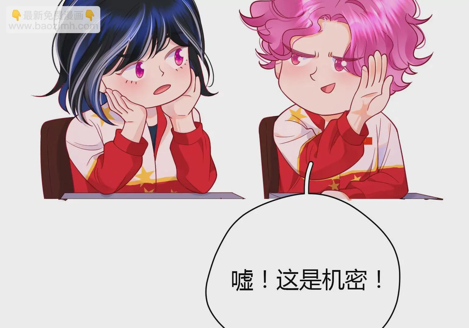 第18话 第231页