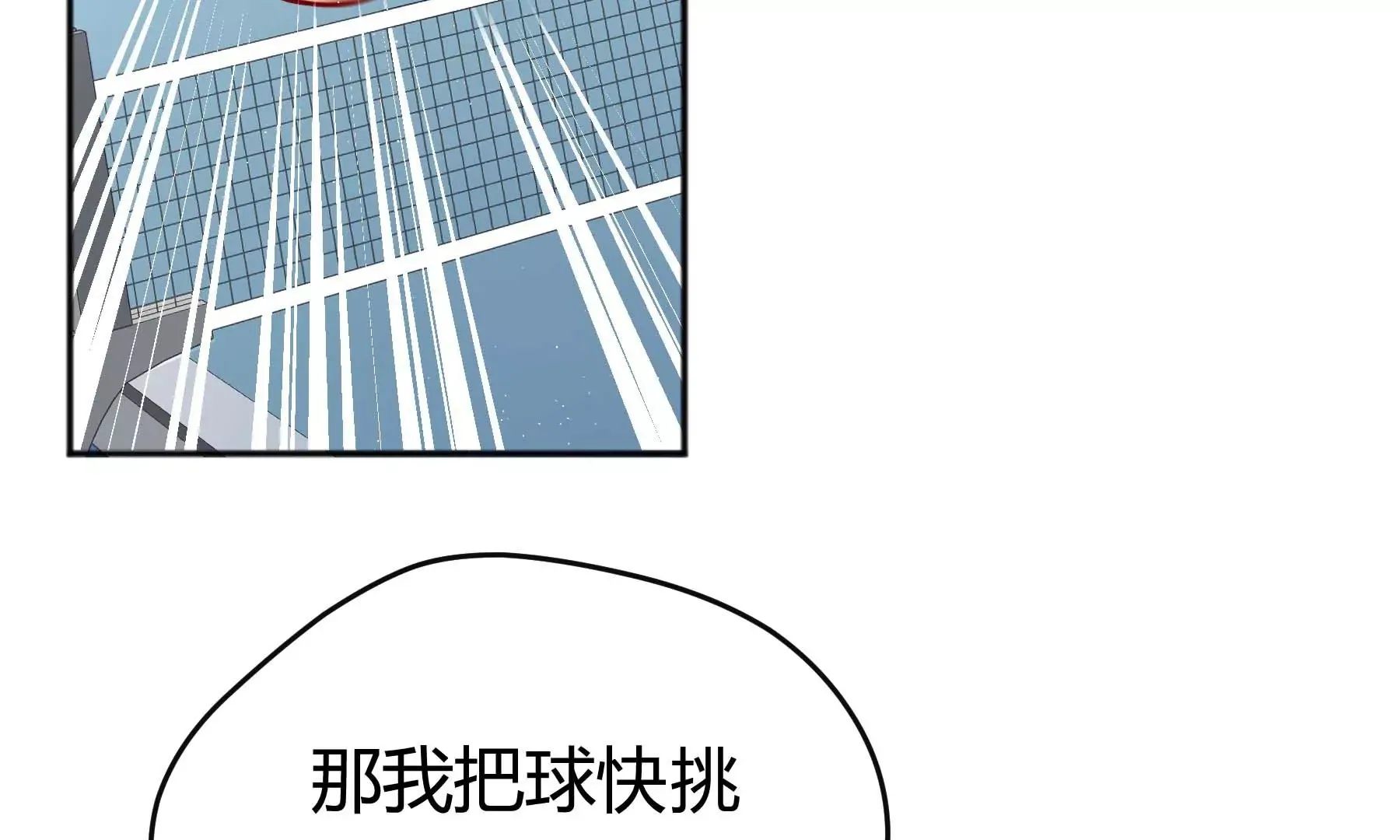 第19话 第19页