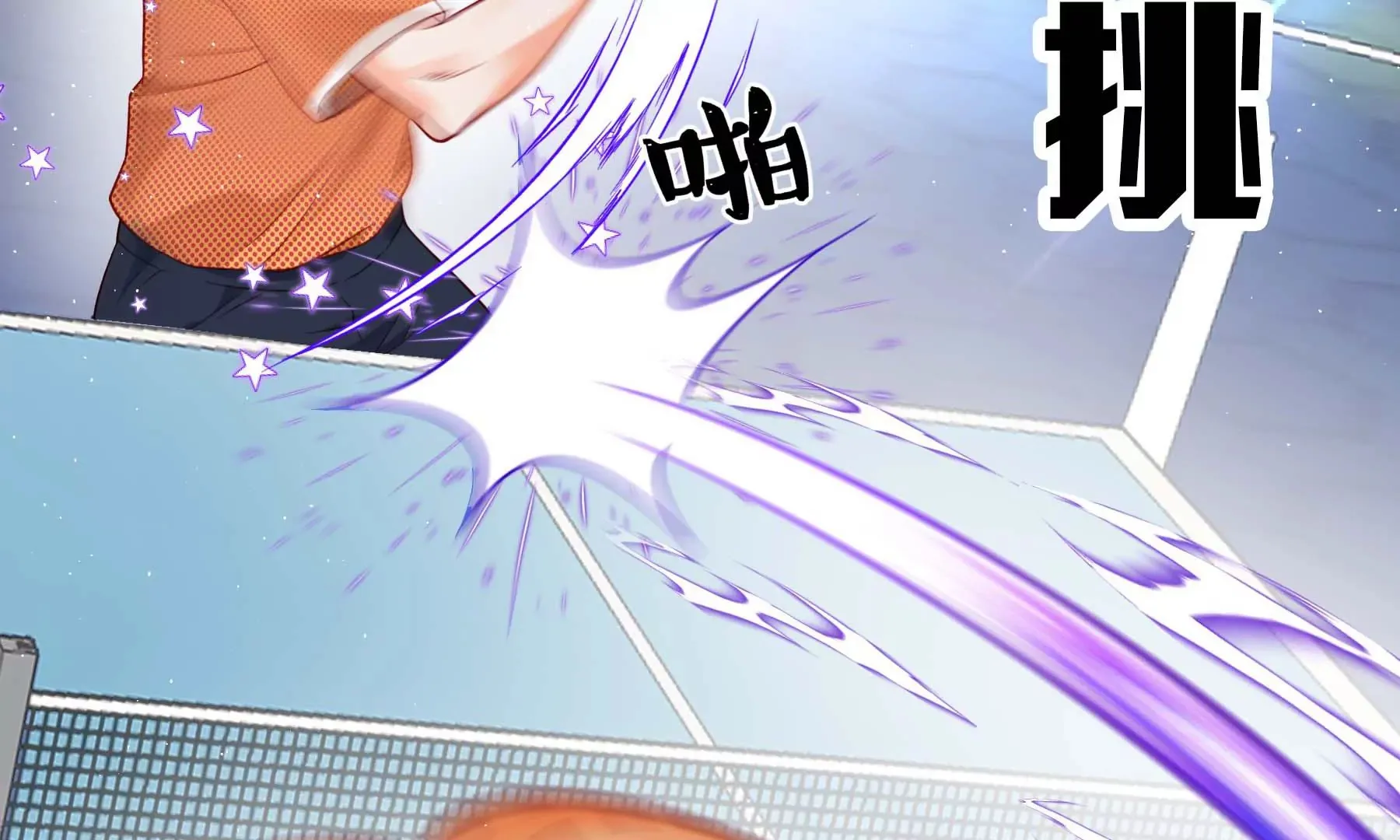 第19话 第23页