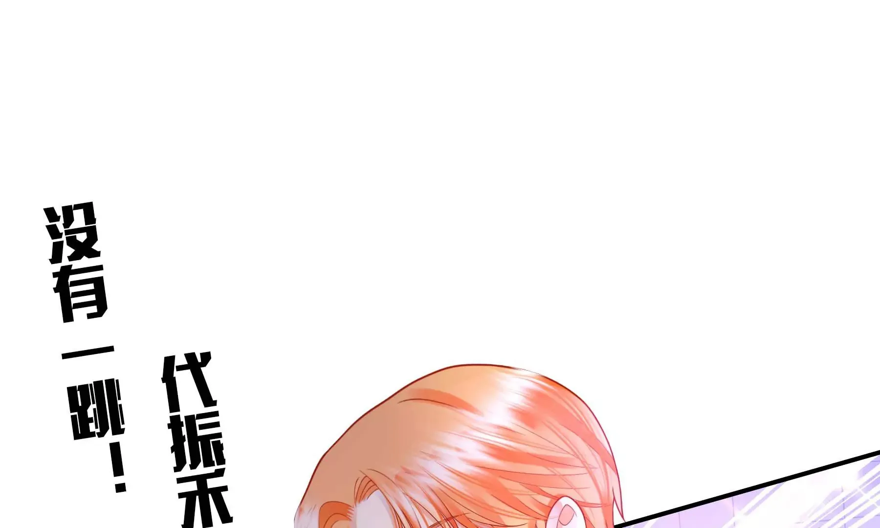 第19话 第27页