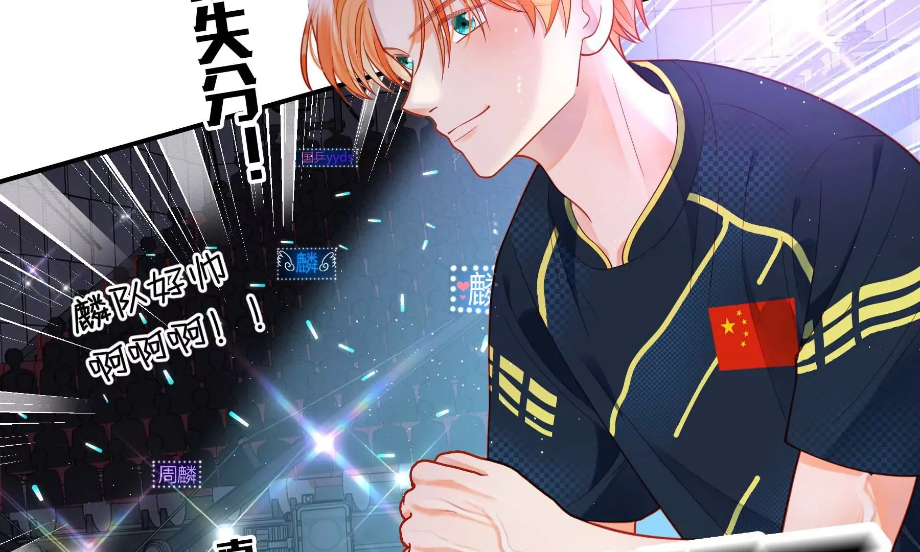 第19话 第28页