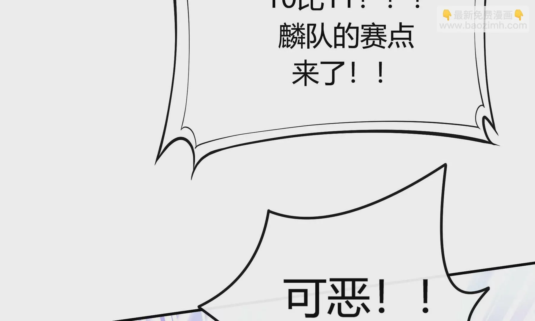 第19话 第30页