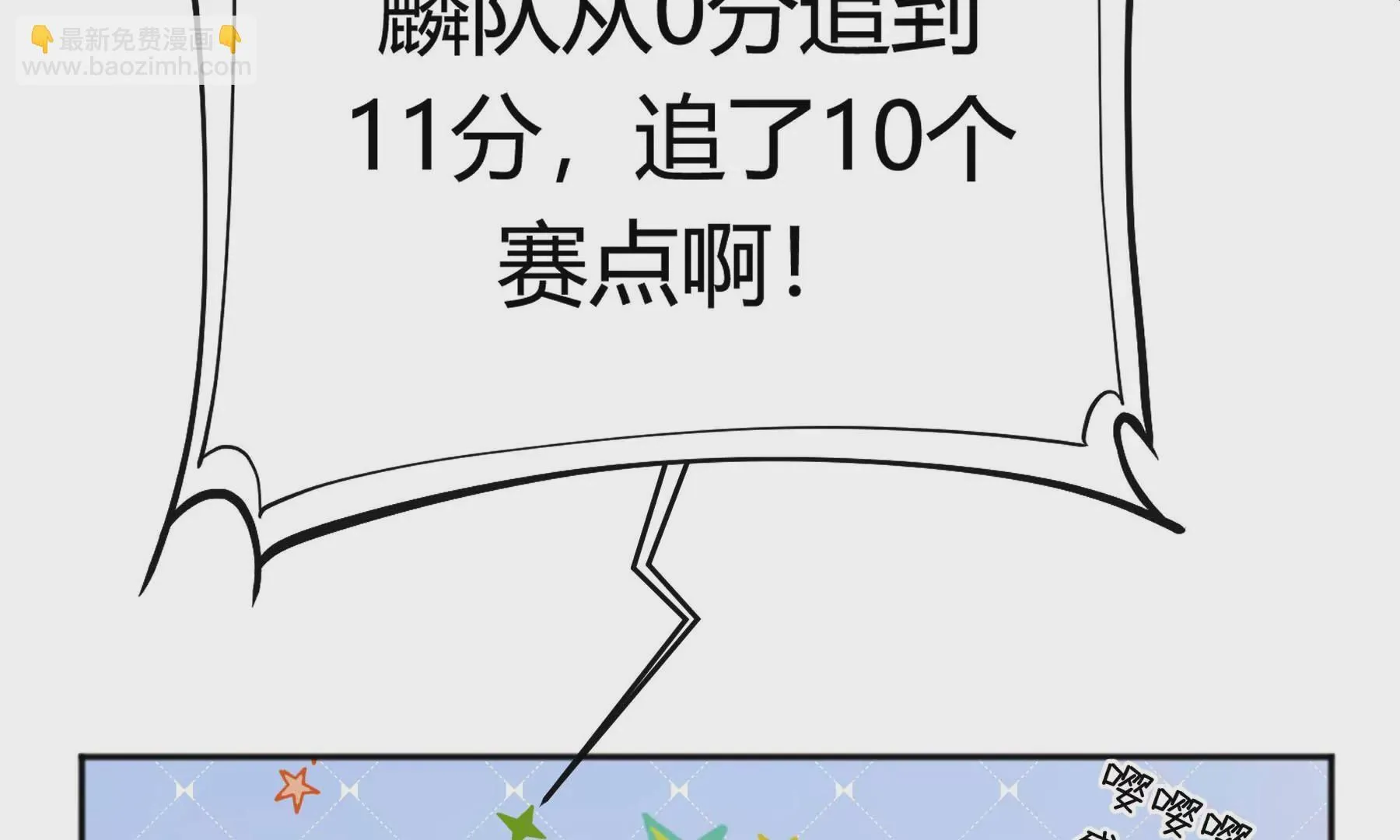 第19话 第34页