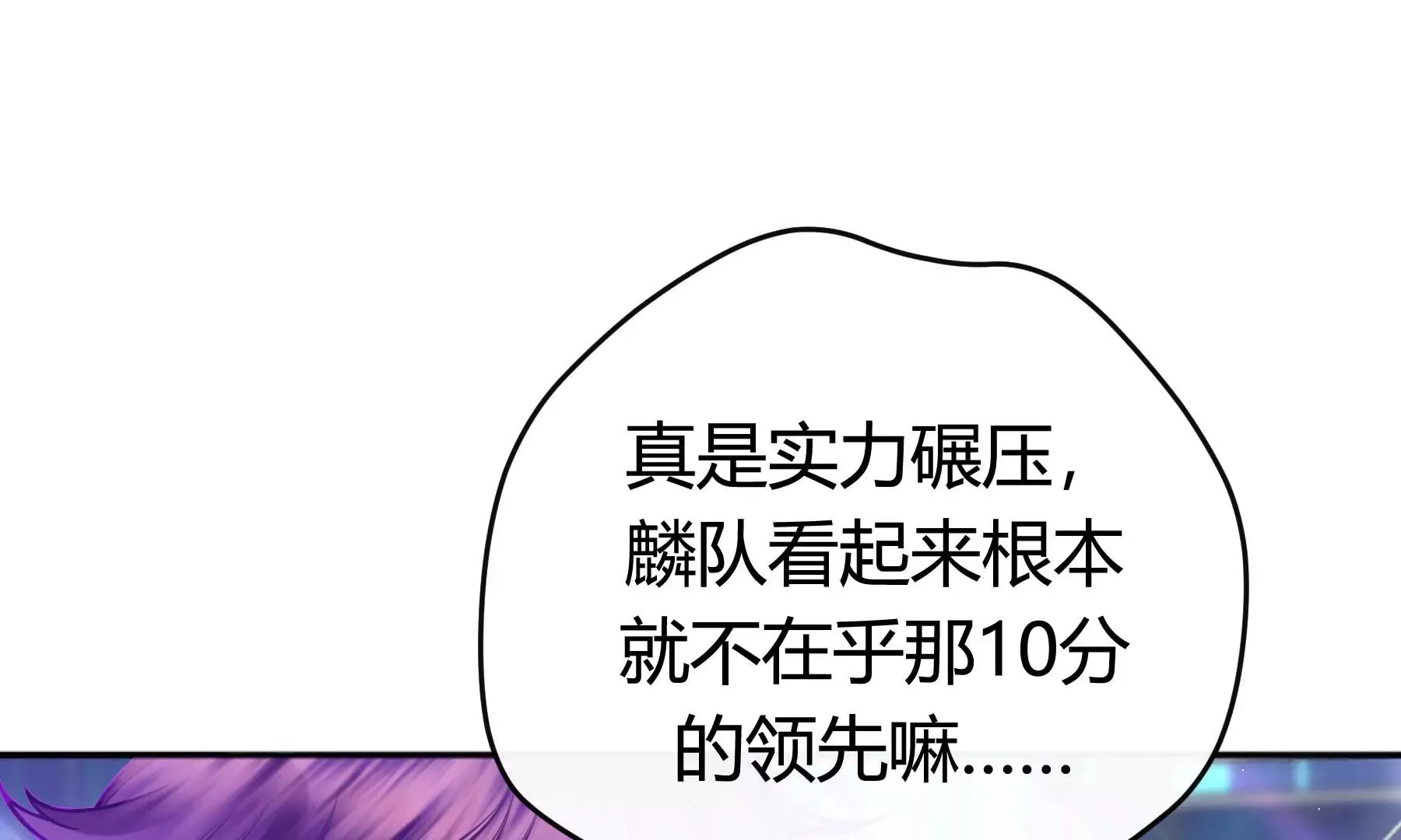 第19话 第36页
