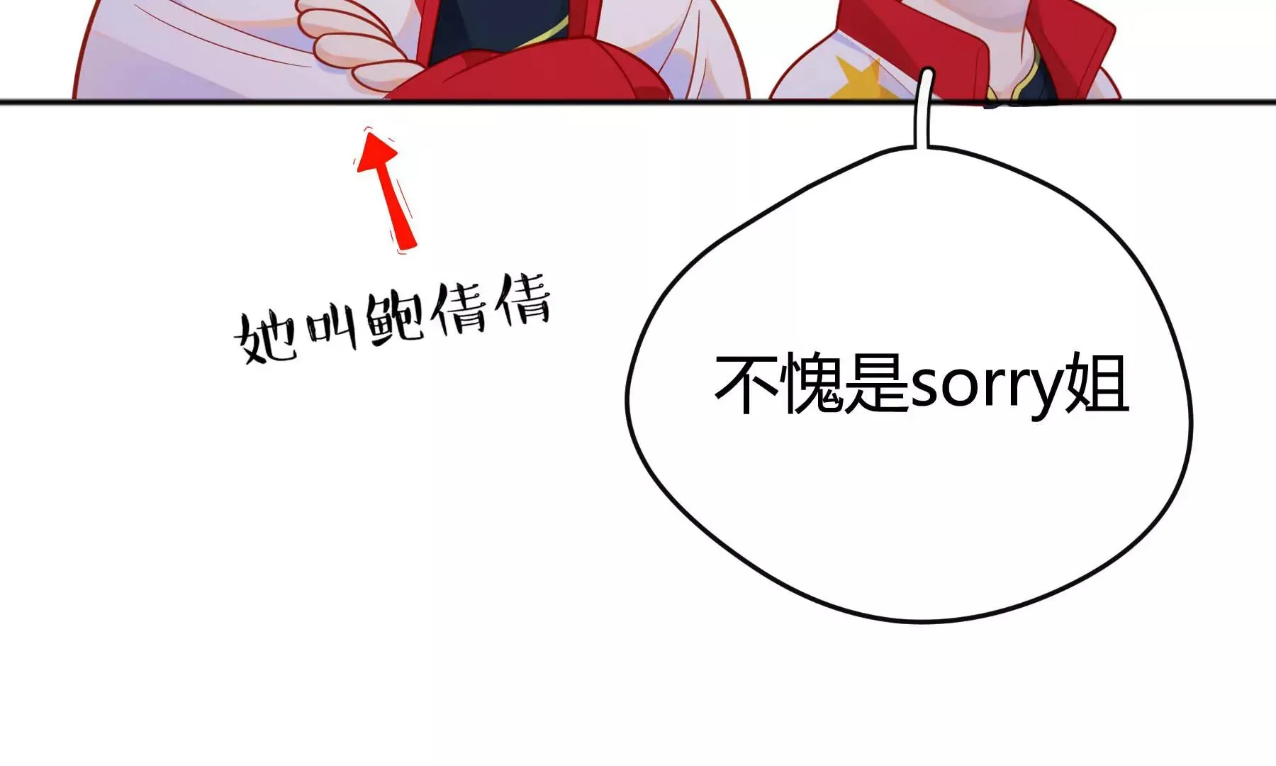 第19话 第42页