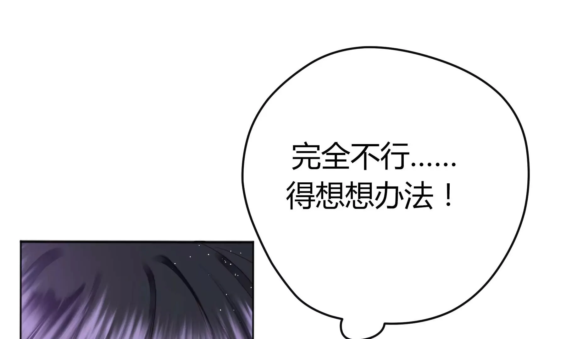 第19话 第44页