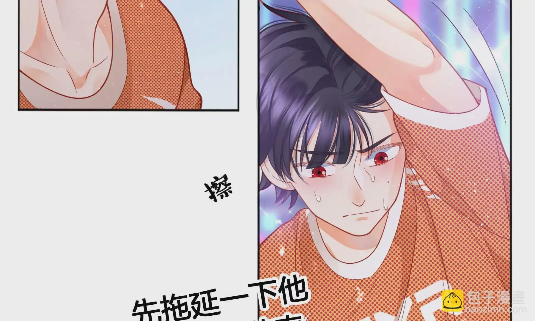 第19话 第46页