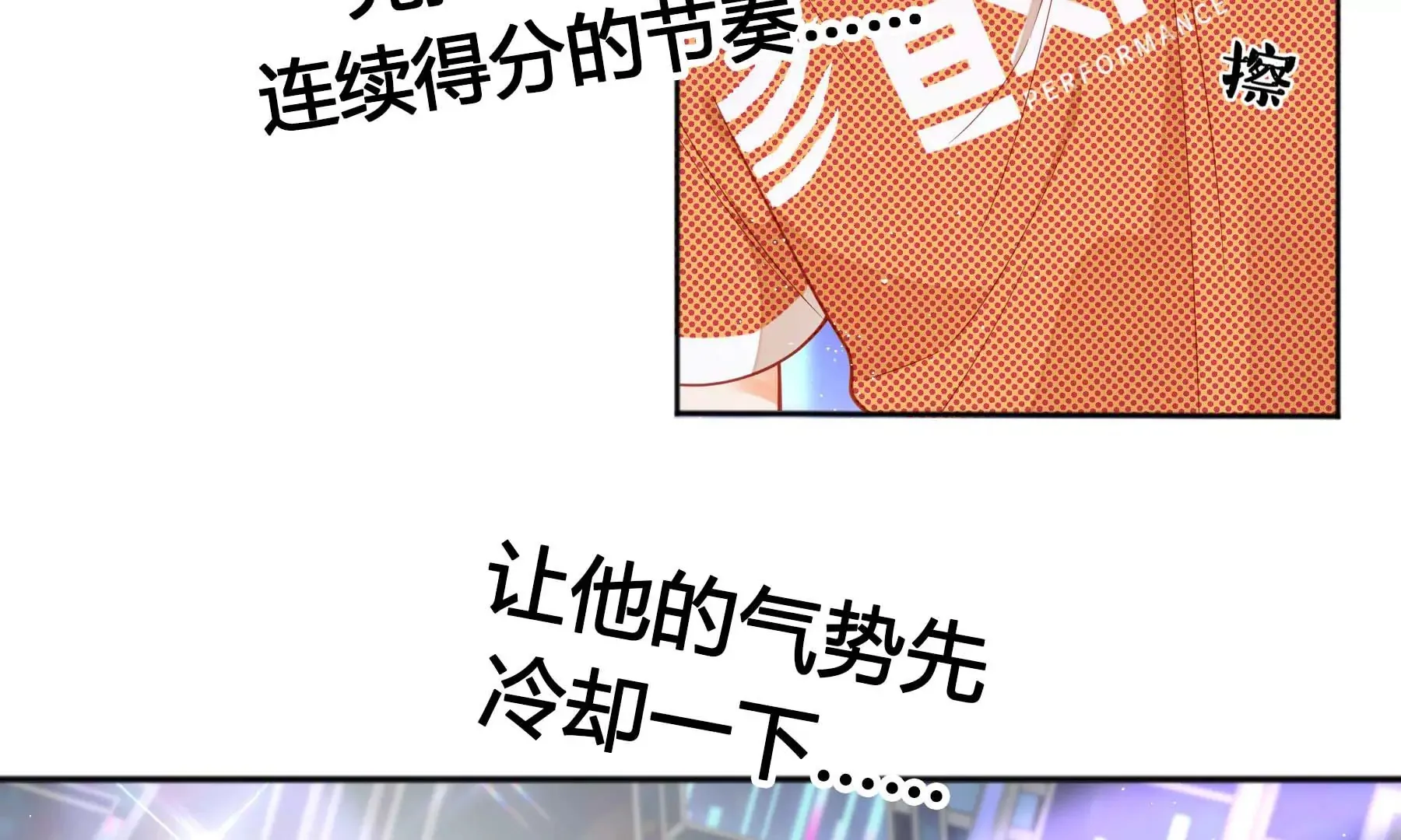 第19话 第47页