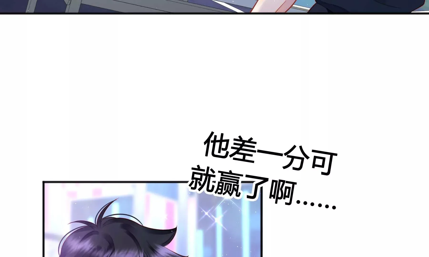 第19话 第49页
