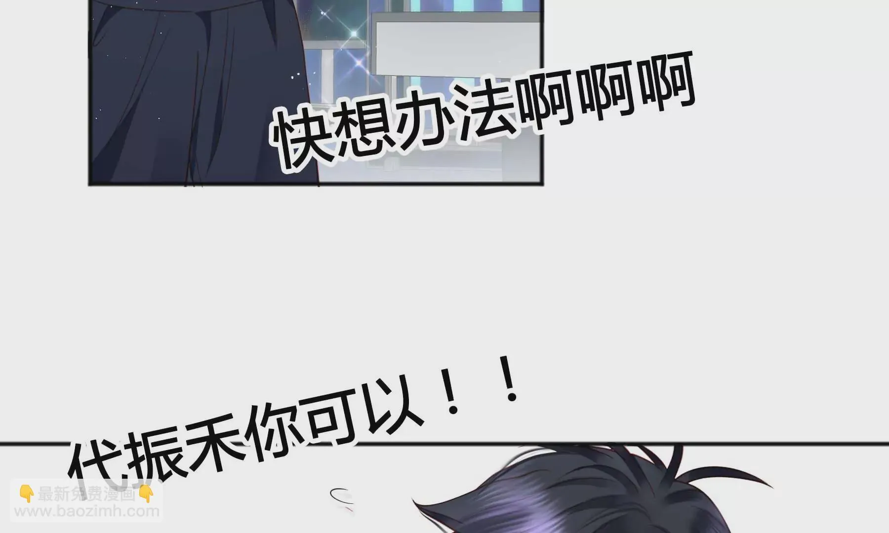 第19话 第51页
