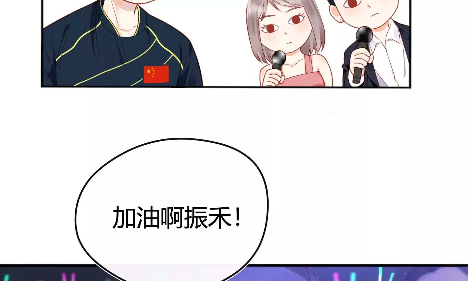 第19话 第54页