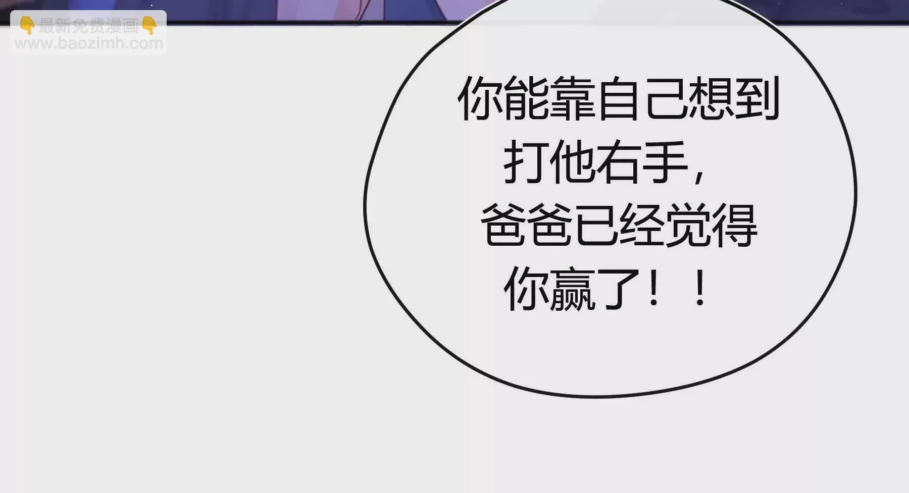 第19话 第56页