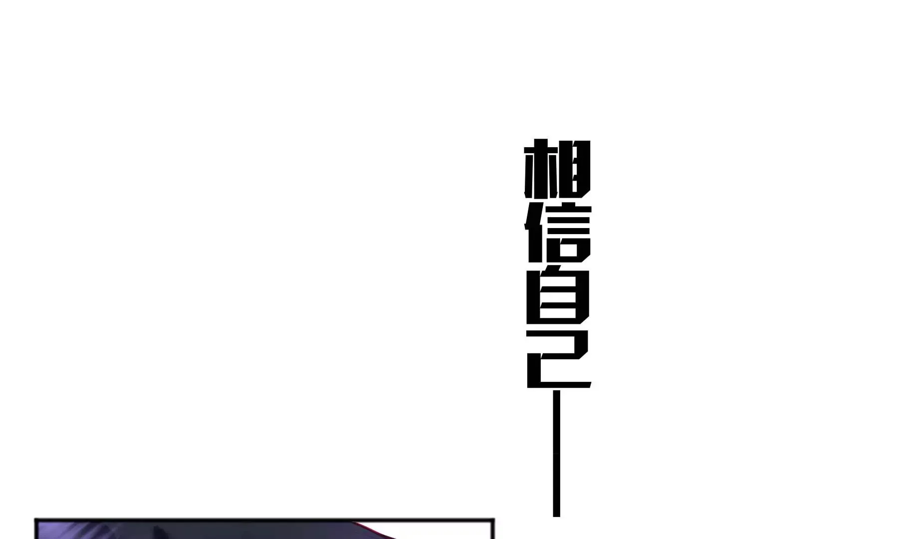 第19话 第57页