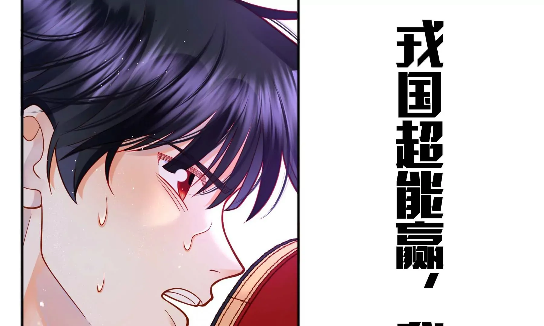 第19话 第58页