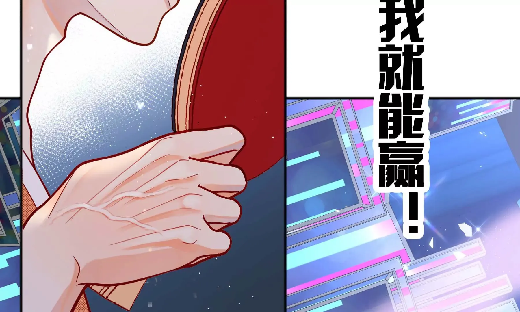 第19话 第59页