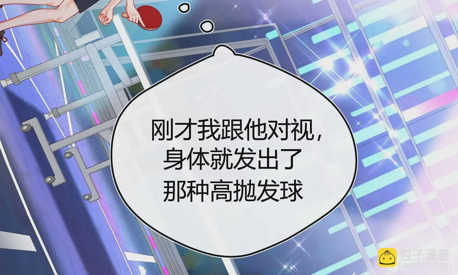 第19话 第61页