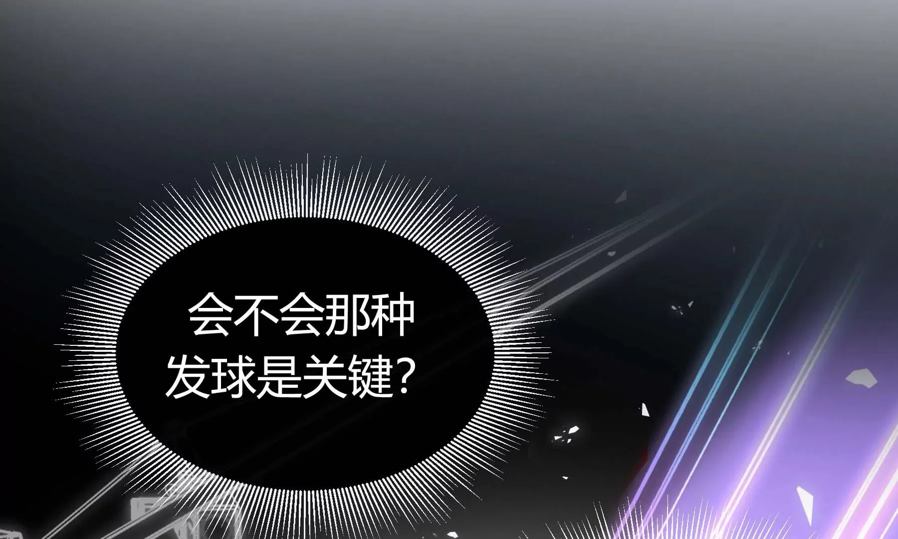 第19话 第66页