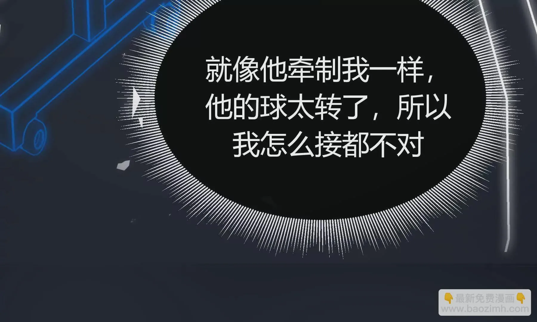 第19话 第71页