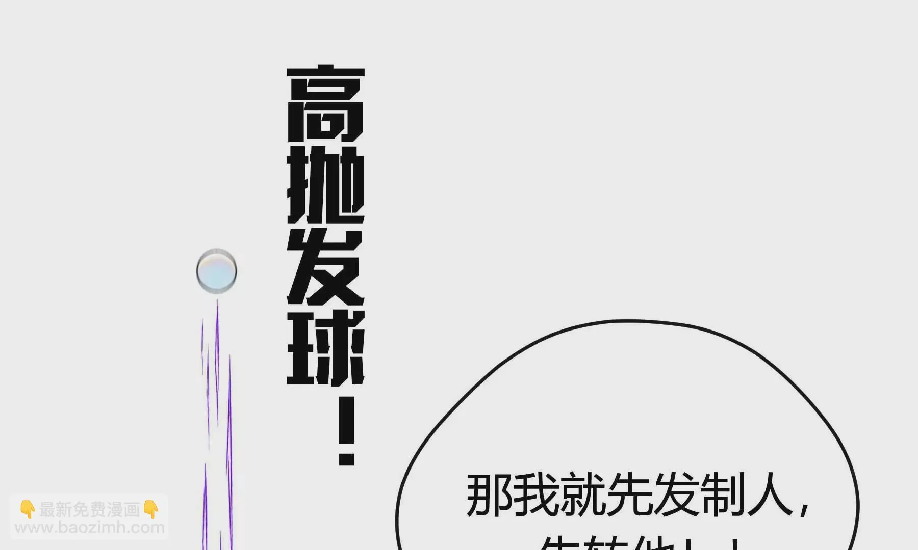第19话 第73页