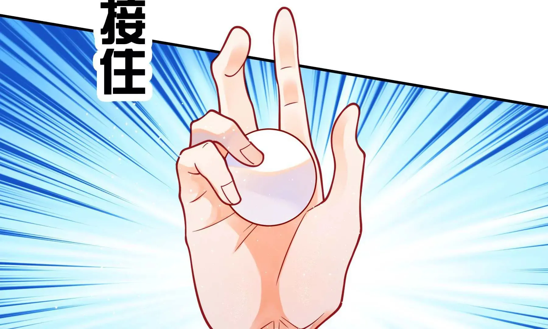 第19话 第78页
